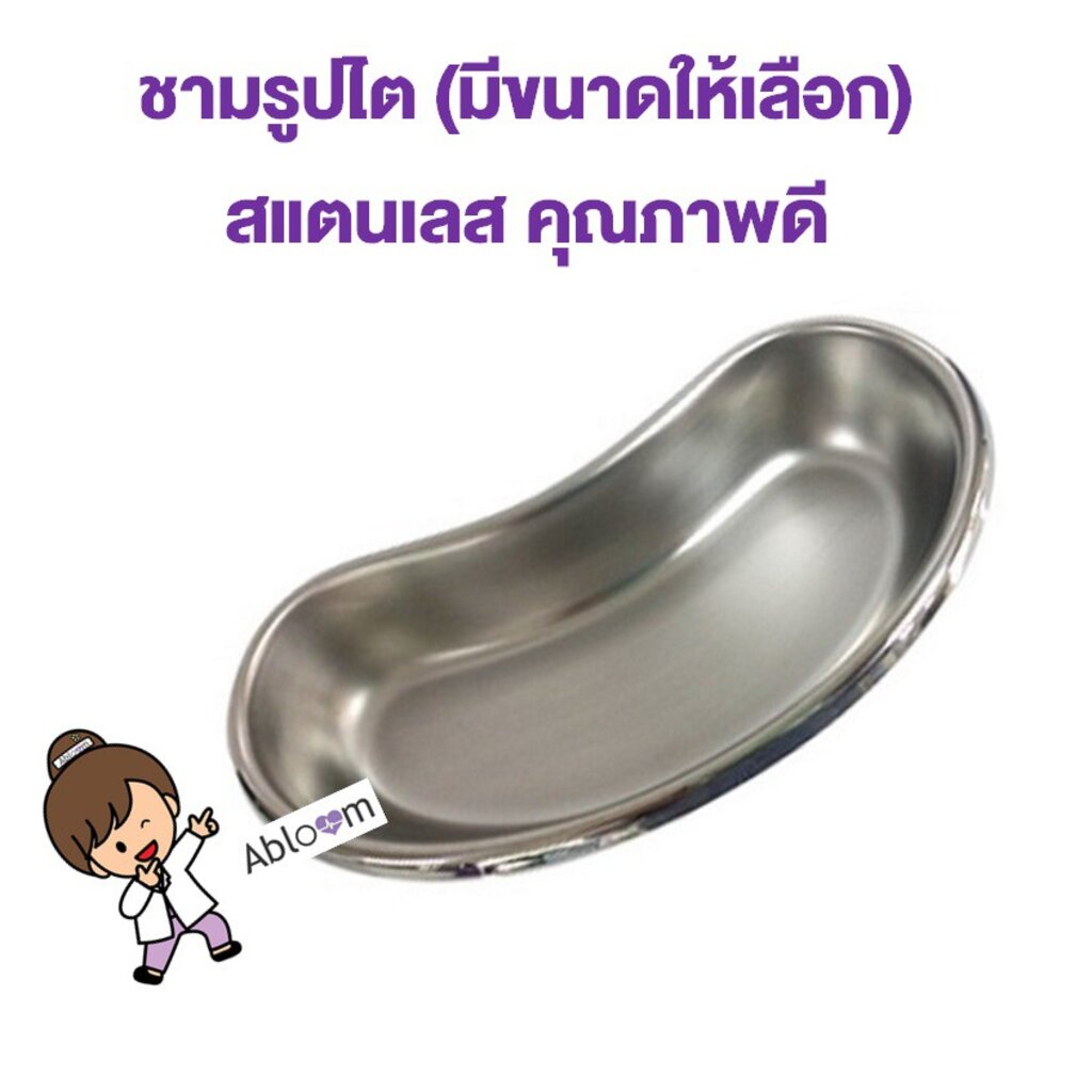 The image to preview