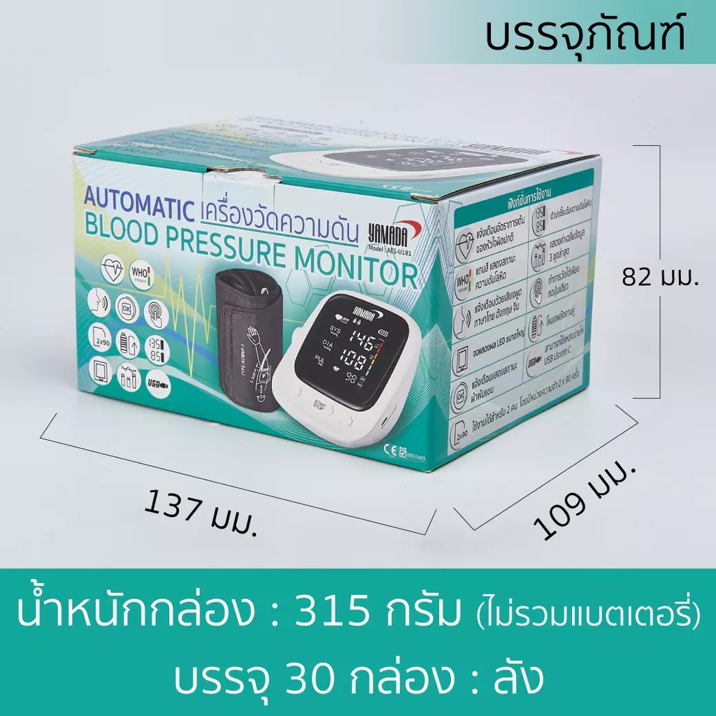 The image to preview